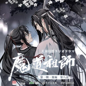 WangXian